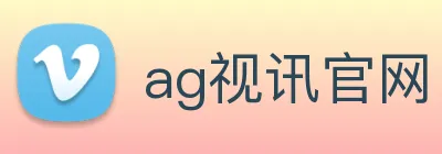 ag视讯官网 Logo